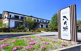 お宿　八兵衛
